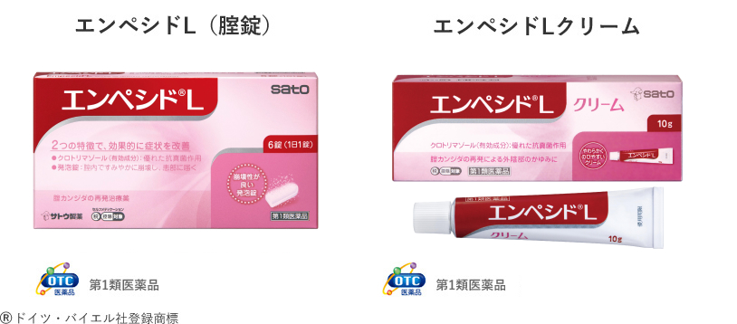 エンペシドL（腟錠） OTC医薬品 第1類医薬品 エンペシドL クリーム OTC医薬品 要指導医薬品 ®ドイツ・バイエル社 登録商標