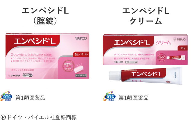 エンペシドL（腟錠） OTC医薬品 第1類医薬品 エンペシドL クリーム OTC医薬品 要指導医薬品 ®ドイツ・バイエル社 登録商標