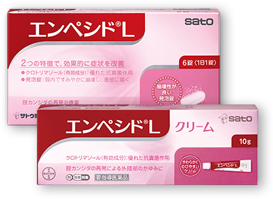 エンペシドLシリーズパッケージ写真