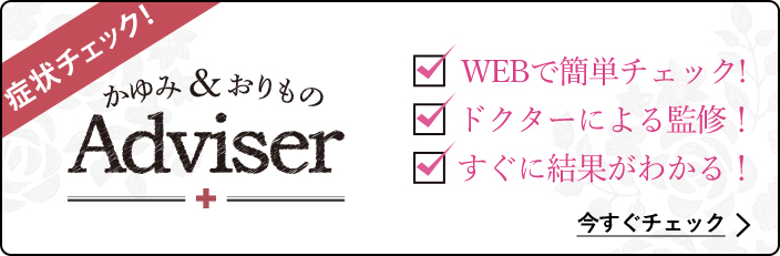 黄 ストレス 緑 もの おり